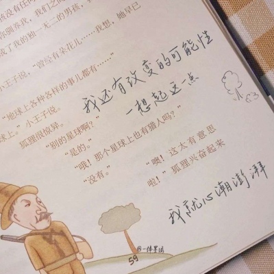 兽设星空元素设计FurryQQ群